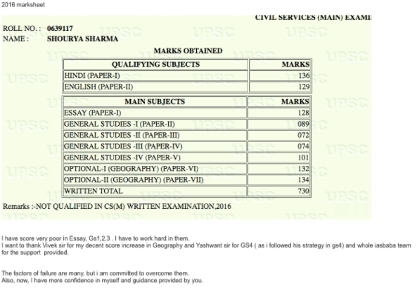 Important Update IASbaba's MAINS 2017 OFFLINE Class Schedule GS and OPTIONAL (Geography