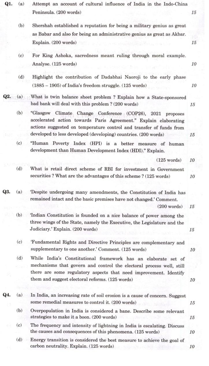 (Download) UPSC IFoS (Main) Exam Paper2021 "General Knowledge" IAS