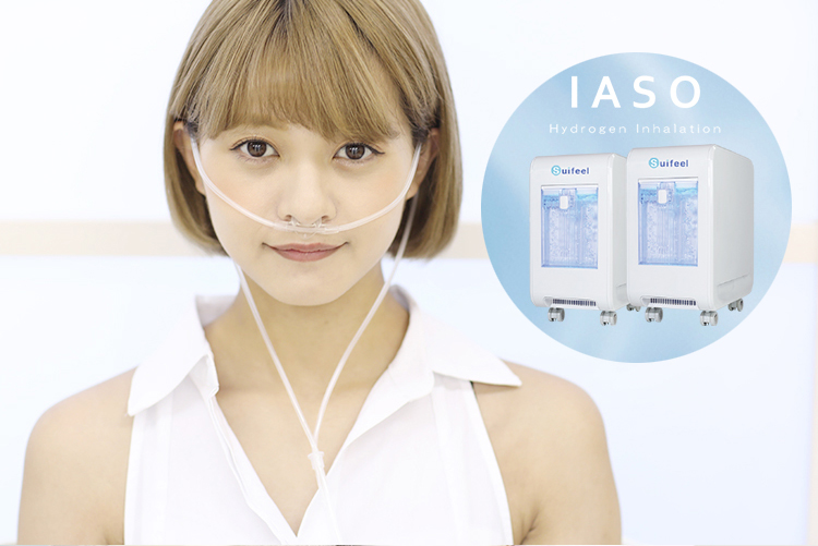 Coupon＆Menu ｜ クーポン・メニュー ｜ 水素吸入サロンIASO（イアソ）