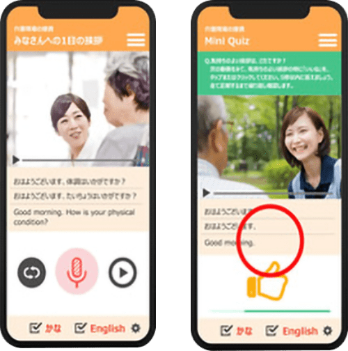 International Bridge Academy