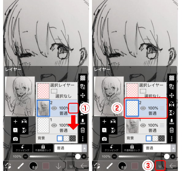 Ibispaint X 文字を白くする