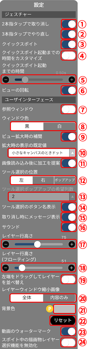 選択した画像 アイビス ペイント ペンタブ 105953 Kabegaminyohljpg