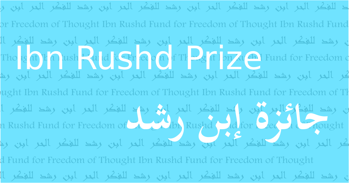 The Ibn Rushd Prize 2022 Call For Nomination Ibn Rushd Fund site