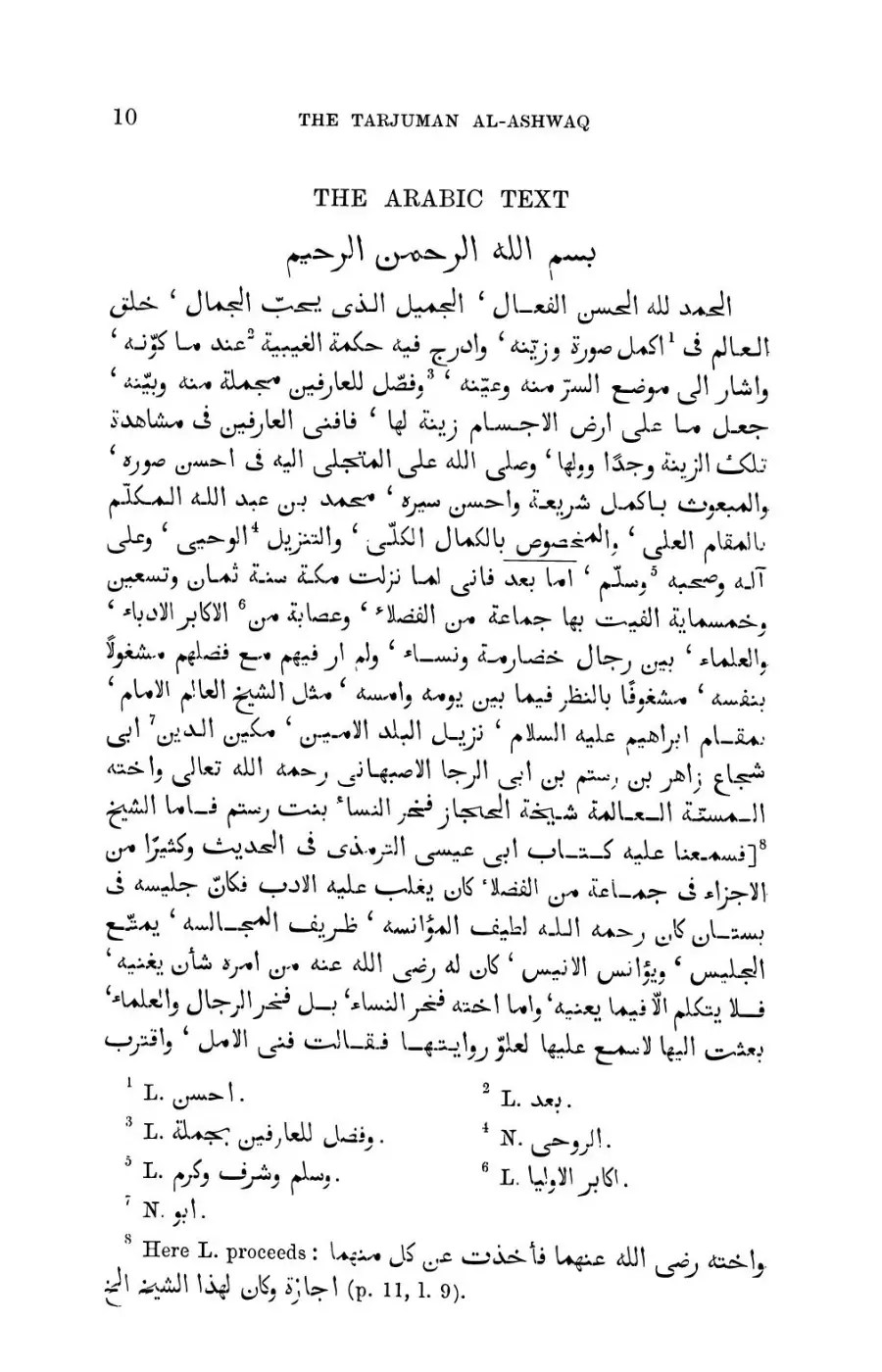 Tarjuman alashwaq A collection of Mystical Odes Arabic + English