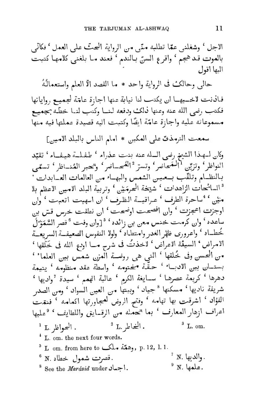 Tarjuman alashwaq A collection of Mystical Odes Arabic + English