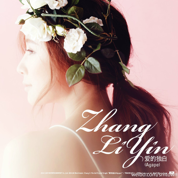 Queen Zhang Li Yin is back, graces us with "Agape" release