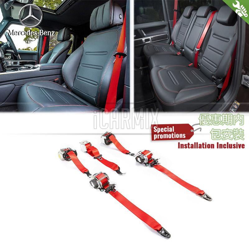 Genuine Mercedes Benz Retrofit AMG Red Seat Belts Front & Rear Set For