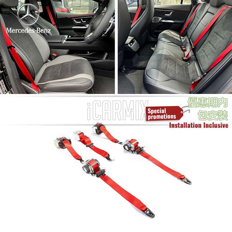 Genuine Mercedes Benz Retrofit AMG Red Seat Belts Front & Rear Set For