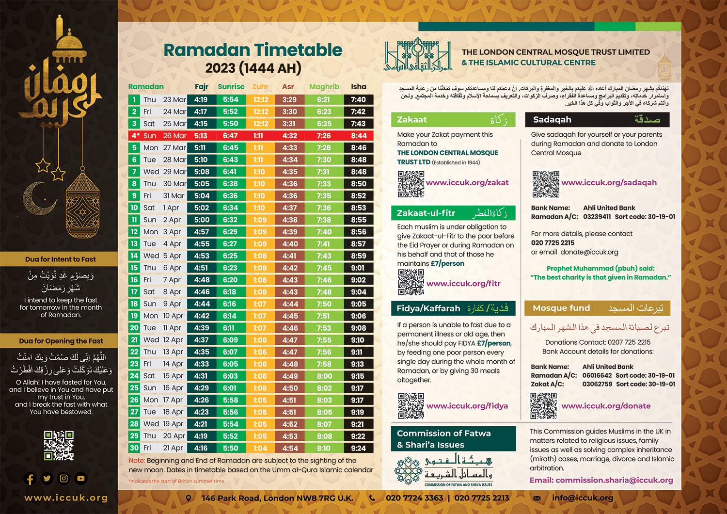 Ramzan Eid 2023 Roza Start Date Uk Salvatore Taylor Berita