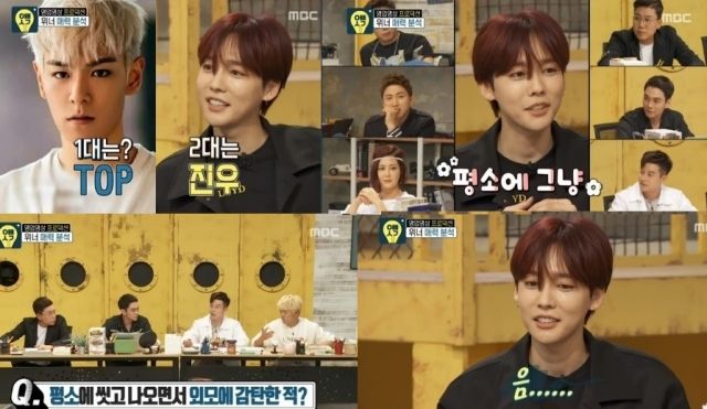 Oppa Thinking Episode 1 Engsub Kshow123