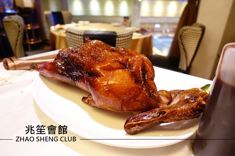 【桃園市區】兆笙會館 – 烤鴨宴一鴨四吃 婚宴會館桌菜聚餐 spa 游泳池 健身房