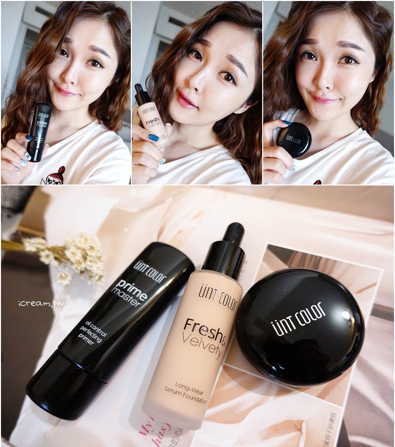 【底妝分享】小三美日超夯 – UNT 輕透絲絨感持久粉底 控油飾底乳 吸油蜜粉 夏季控油平價推薦