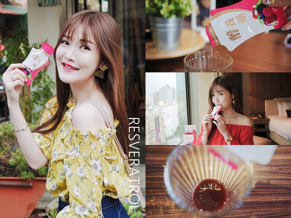 【愛美保養】過曝美人紅潤好氣色 蔡依林18歲肌齡教學 醇養妍