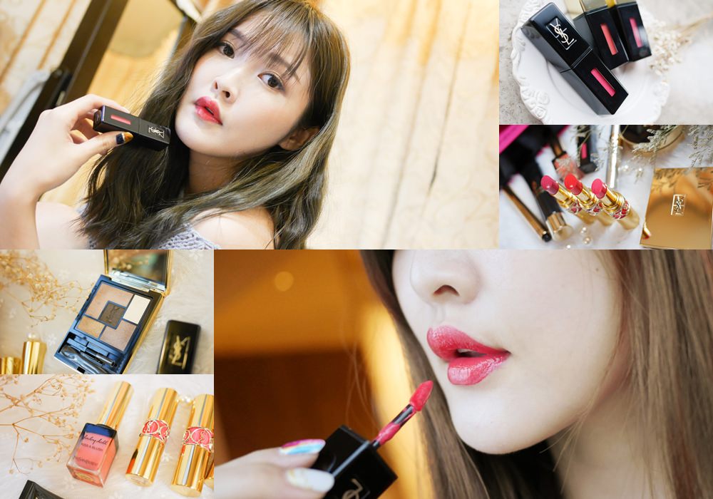 【彩妝】周年慶必敗 YSL奢華緞面漆光唇釉 情挑誘光水唇膏 情挑誘色美唇精萃奢華緞面漆光唇釉 唇彩分享