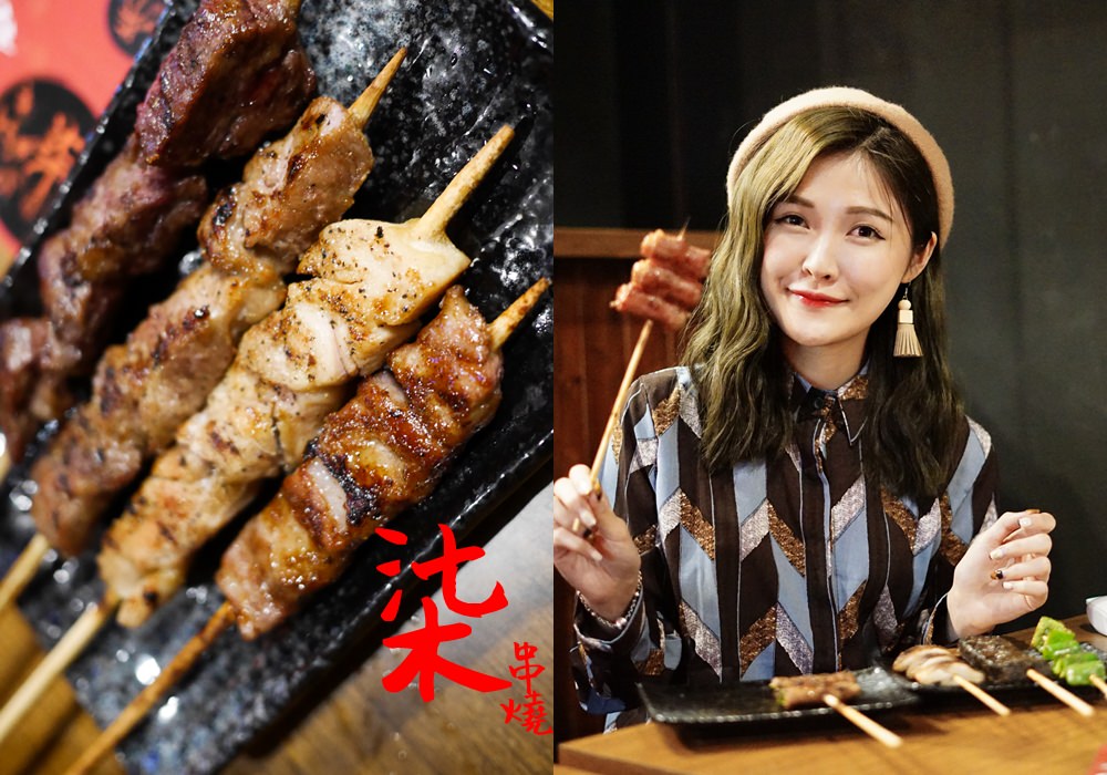 新莊輔大人氣美食 柒串燒屋 – 超平價高CP值串燒店 內用小酌外帶都推薦的宵夜美食