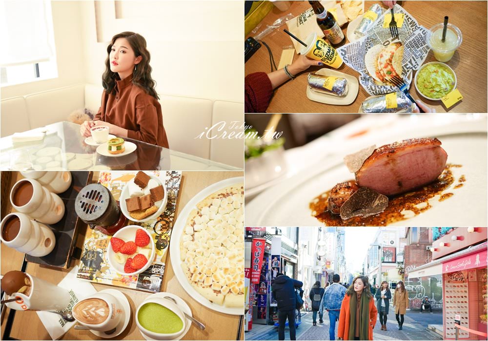 原宿表參道gyg戈麦兹其他休闲食堂 美食甜點巡禮 東京車站超人氣法式餐廳Kitte arukana推薦行程