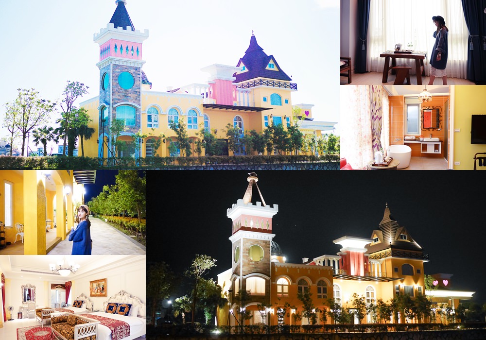 宜蘭 jane 橙堡 羅東五結親子民宿推薦 少女心華麗夢幻城堡