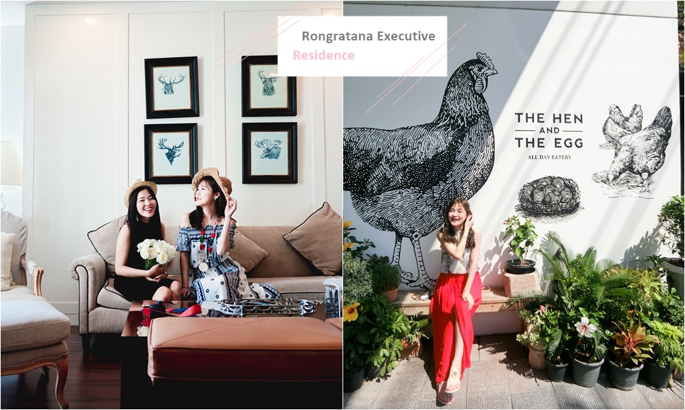 【曼谷住宿】龍格拉塔納Rongratana Executive Residence 姊妹行程公寓式酒店