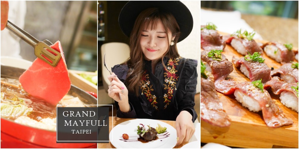 美福大飯店彩匯自助餐廳 Buffet「和牛放題 暢饗無限」和牛吃到飽！