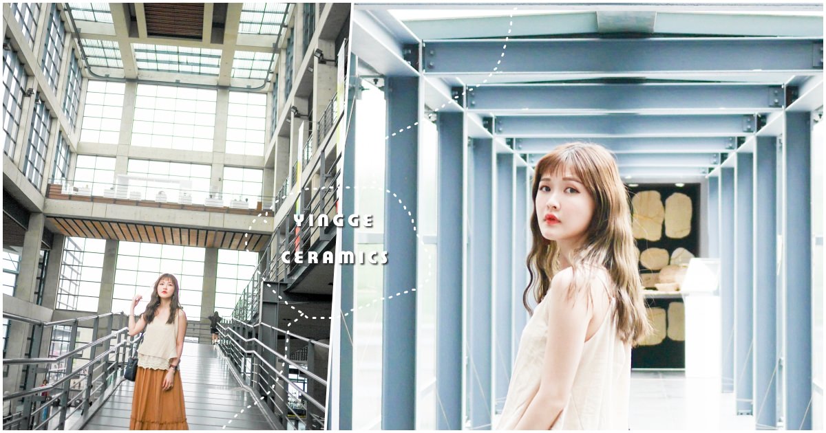 超夯ig打卡景點隧道感玻璃屋 新北市鶯歌陶瓷博物館