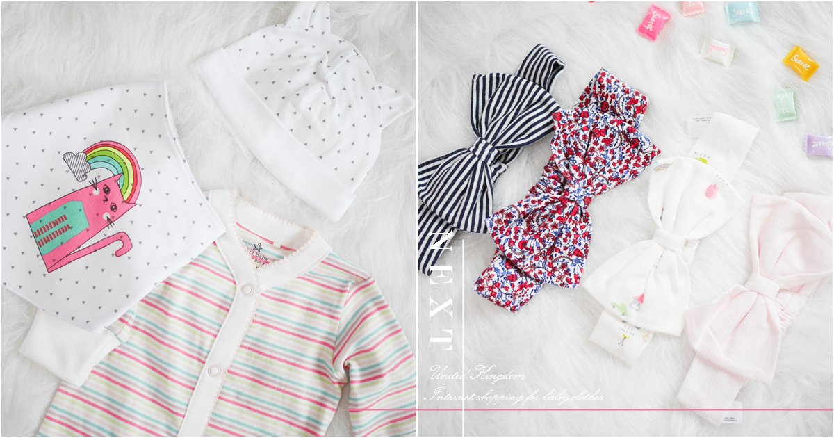 小資孕婦媽媽必逛推薦 平價便宜英國童裝嬰兒服網拍next 直送台灣免運費