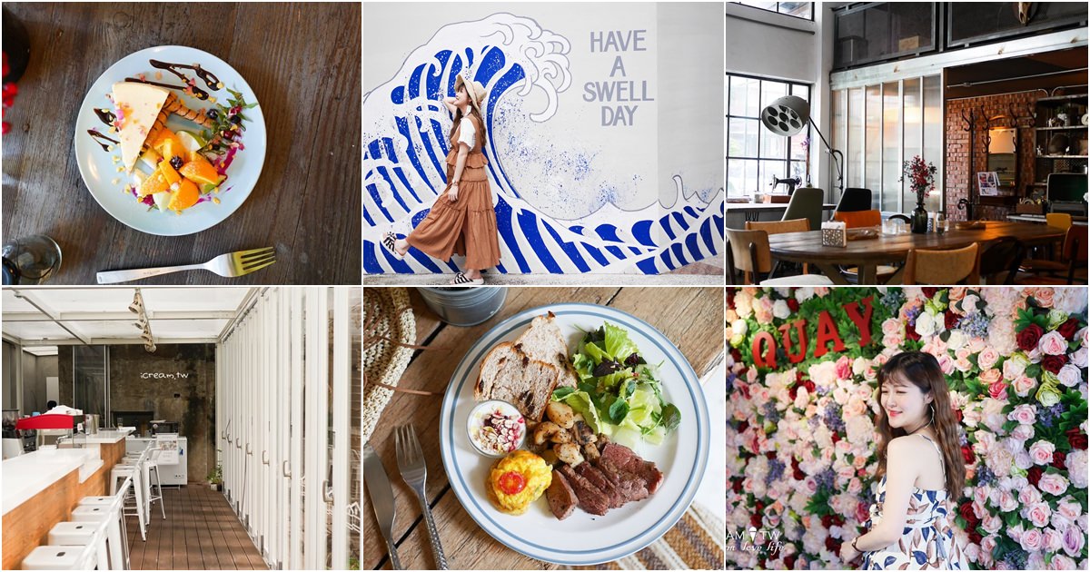 【台北咖啡廳】私藏必去拍照打卡放空咖啡廳