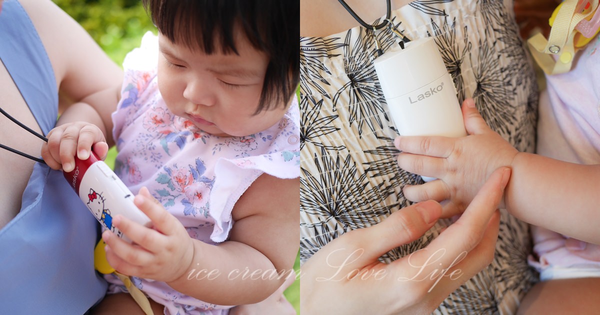 【育兒清潔】隨時隨地都超清新！樂司科LASKO- Fresh me 穿戴式空氣清淨機