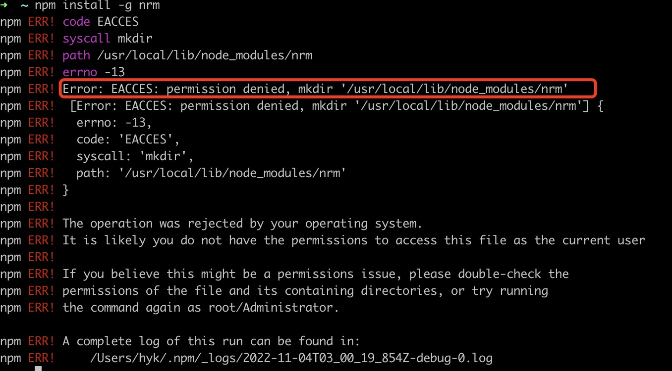 Installation Of Node.js On MacOS IsEmpty