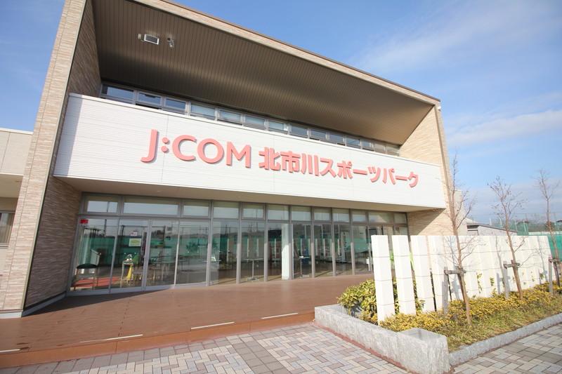 市川市の公園ナビ