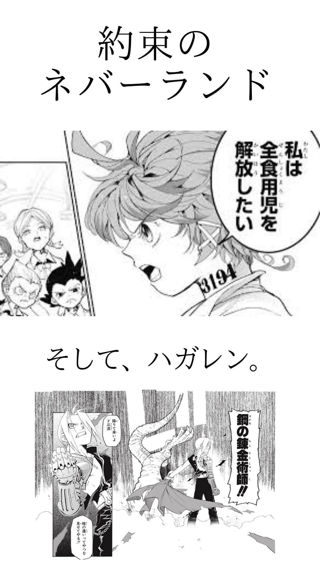 漫画紹介】鬼滅の刃はどこが面白い？内容あらすじネタバレ感想まとめ【おすすめレビュー】【口コミ評価評判】 | ドル漫 鬼滅の刃の面白さを6つ分析｜ジャンプ5作品と比較して解説｜いちまろ夫婦の”ガチ”レビュー
