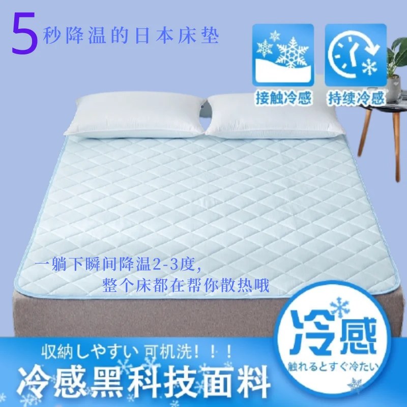 Japan Cooling Mattress Protector Ichiru