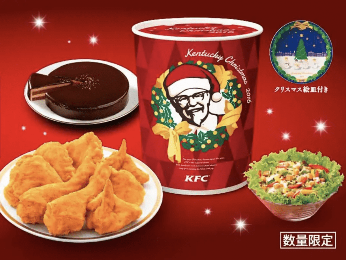 ICB KENTUCKY FRIED CHRISTMAS