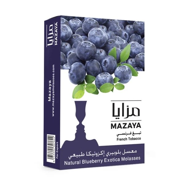 Mazaya BlueBerry Exotica Order Now!