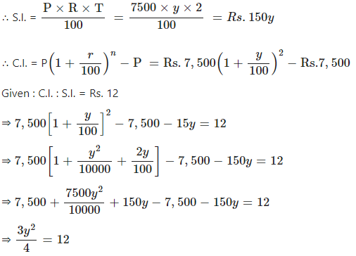 Compound Interest Using Formula Concise ICSE Class9th Page 3 of 4