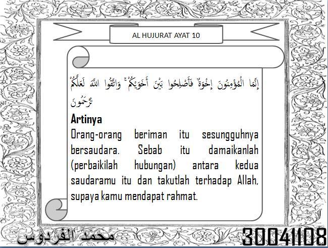 Surat Al Maun Dan Artinya Bahasa Indonesia Gbodhi