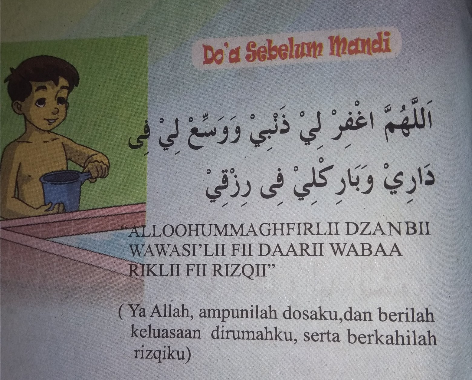 Doa Mandi Junub Bagi Lelaki Kumpulan Doa