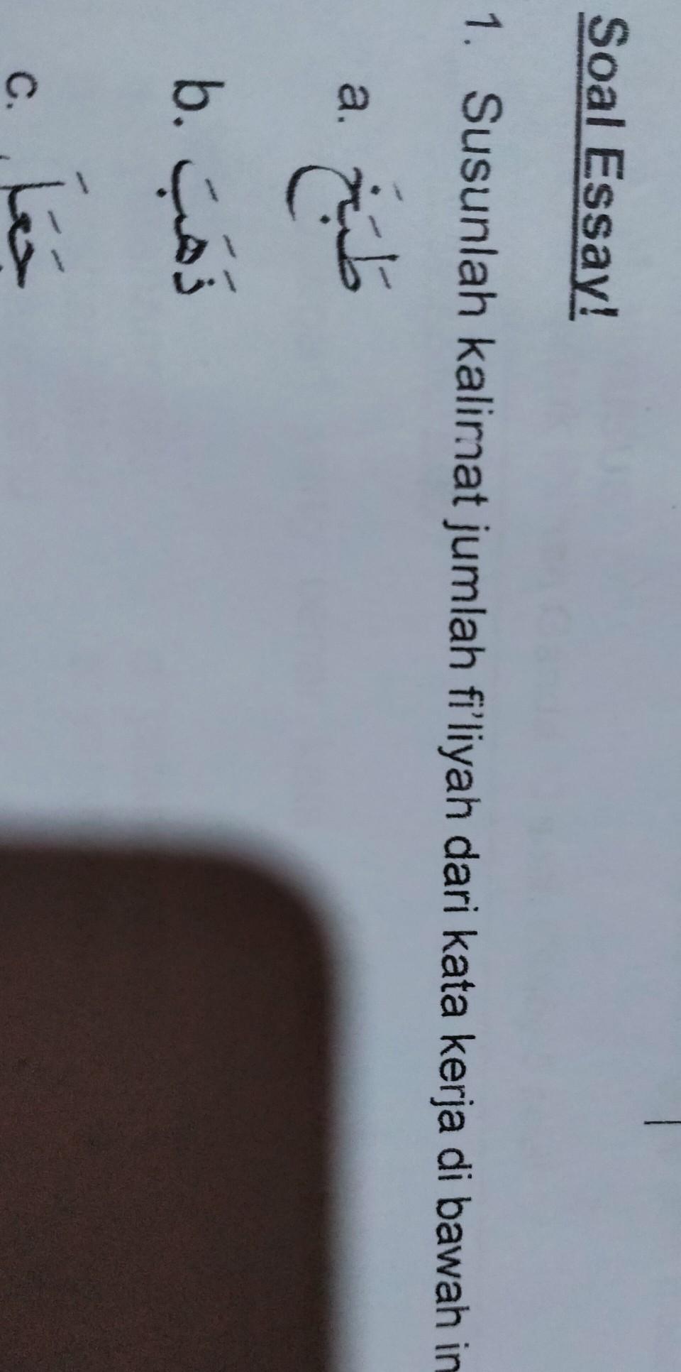 Susunlah kalimat jumlah fi'liyah dari kata kerja dibawah