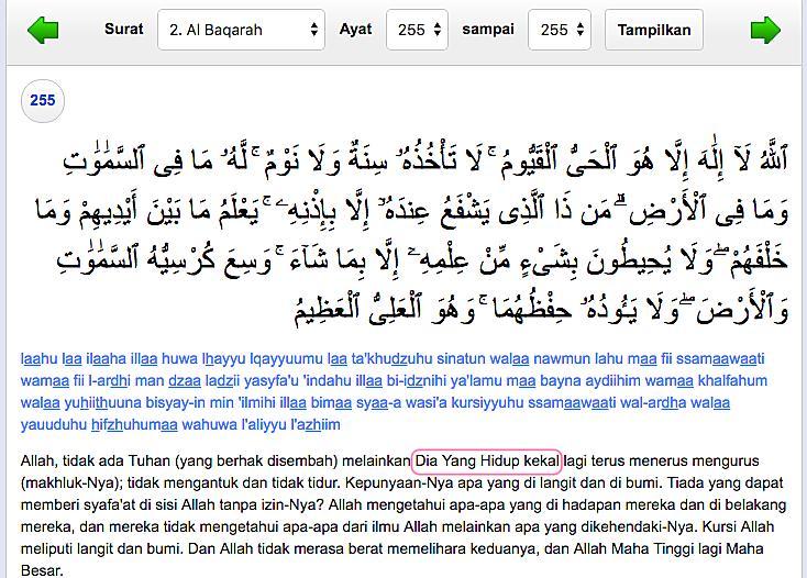 Sebutkan ayat ayat alqur'an yang menjelaskan bahwa allah swt . maha