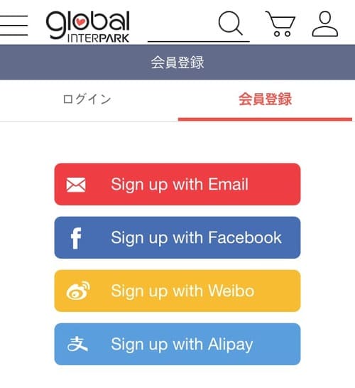 韓国「INTERPARK (インターパーク)」グローバルの会員登録&ログイン方法