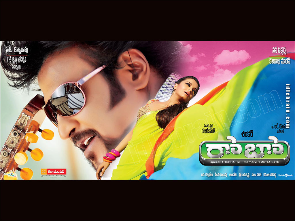 Robo Telugu film wallpapers Telugu cinema Rajnikanth, Aishwarya Rai