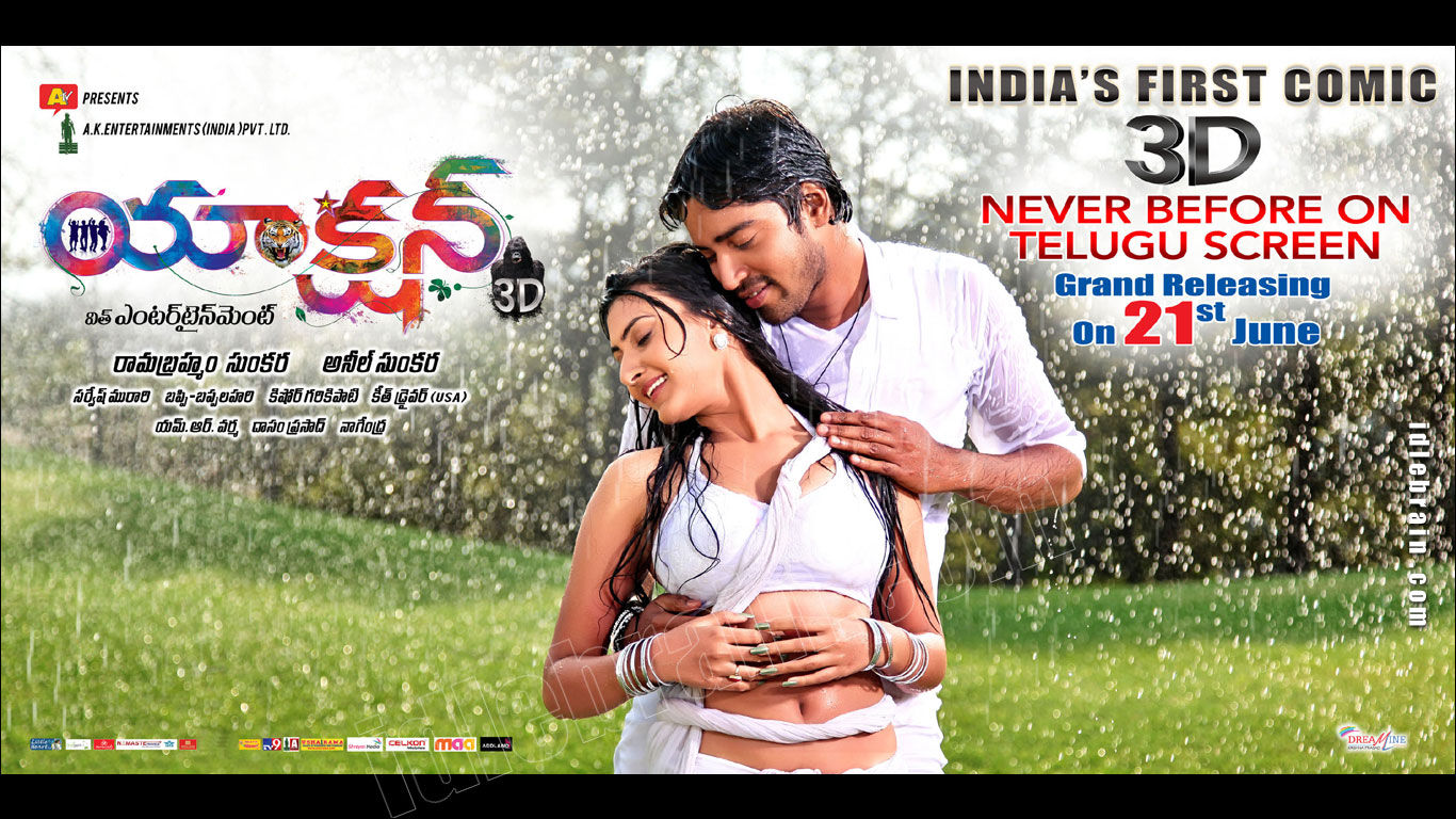 Action 3D Telugu film wallpapers Telugu cinema Allari Naresh