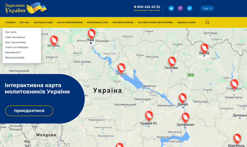 INTERCESSORS FOR UKRAINE UPDATE Intercessors for America