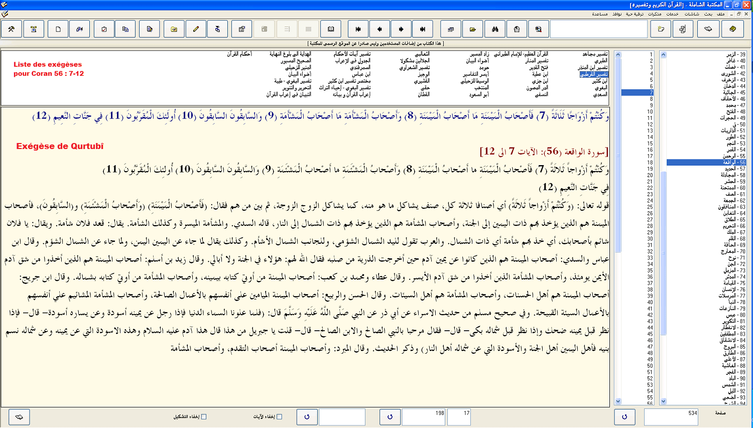 Lettre De Motivation En Arabe Word