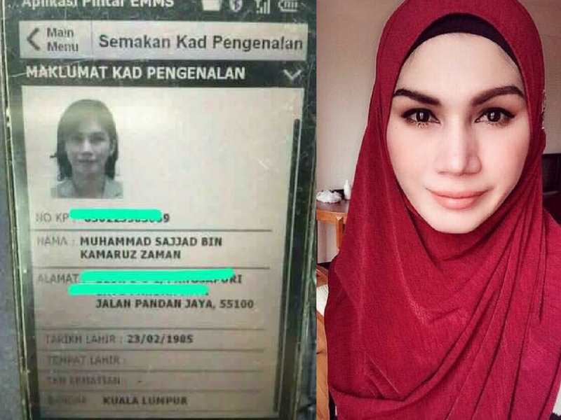 nur sajat lelaki ke perempuan