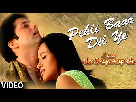 TERJEMAHAN PEHLI BAAR DIL YUN