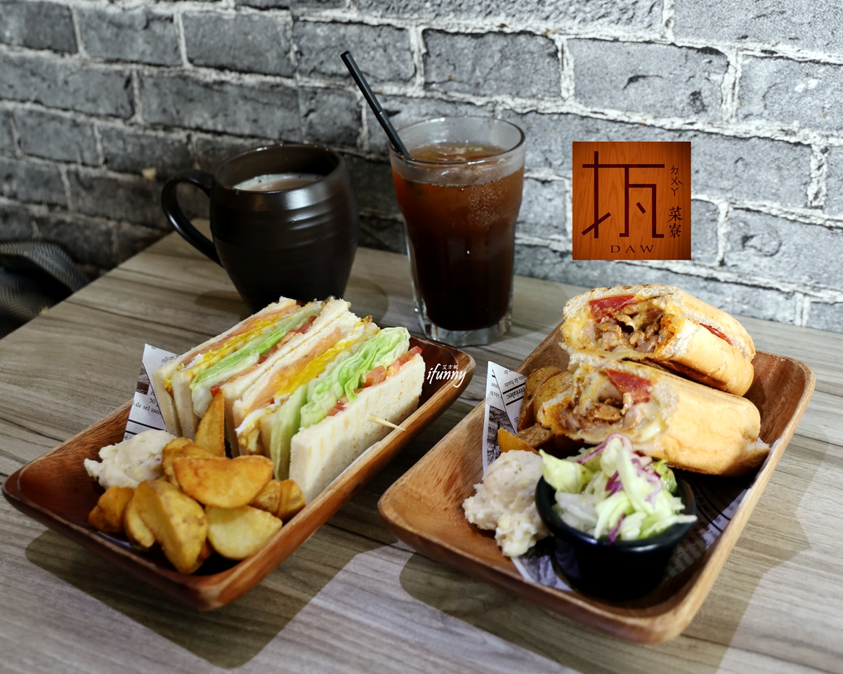 菜寮站 | 打瓦菜寮早午餐 輕食咖啡 三重帕里尼/三明治/溫沙拉/咖哩飯(2022/01更新菜單)