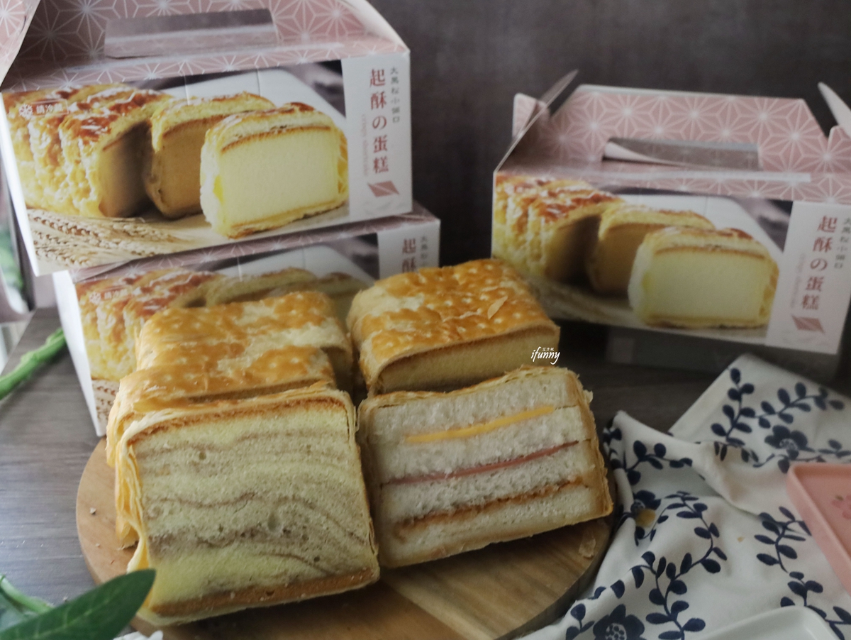 大黑松小倆口 起酥蛋糕 起酥三明治 500元免運費送到家