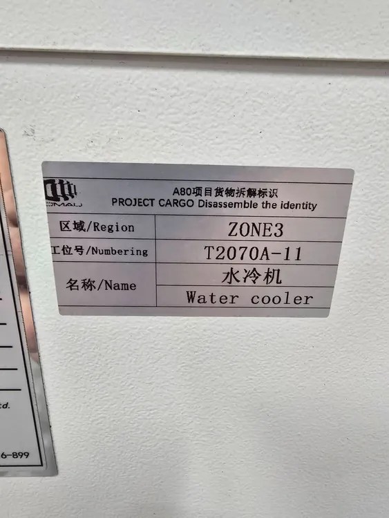 SANHE TONGFEI MCW25C01K13MS2Z3486 WATER CHILLER USED iGAM