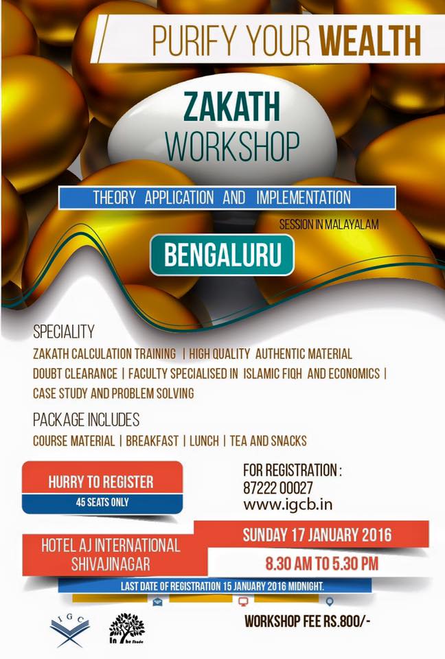 A on Zakath Theory, Application and Implementation IGC