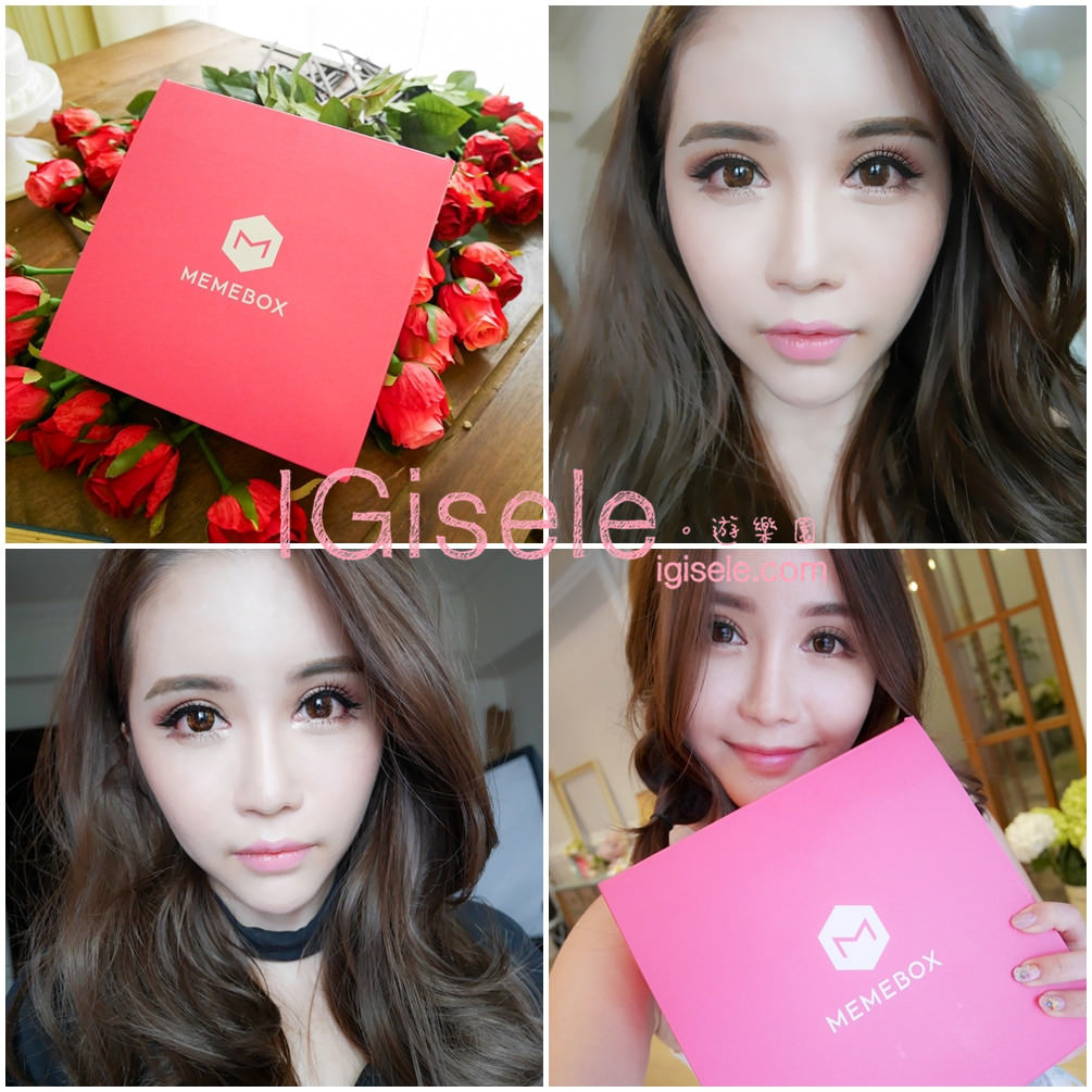 [彩妆] 放大眼神很多倍‘二开式眼影化法’。韩国热门开架彩妆MEMEBOX。 爱吉失心疯彩妆教室